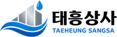 태흥상사 하단 로고